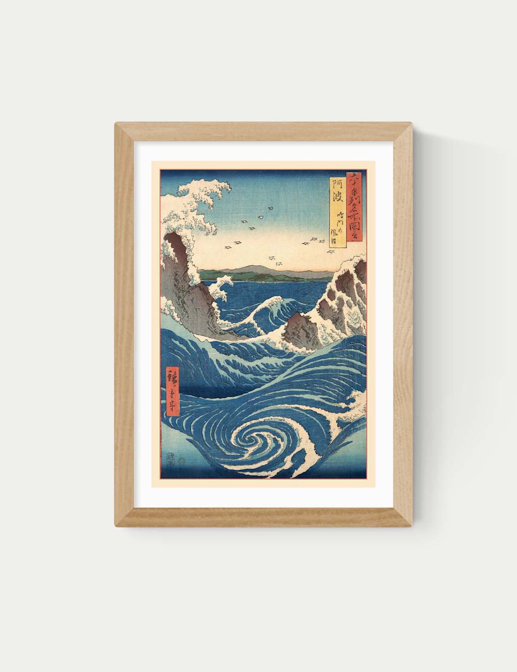 East End Prints Famous Views Framed Art Natural