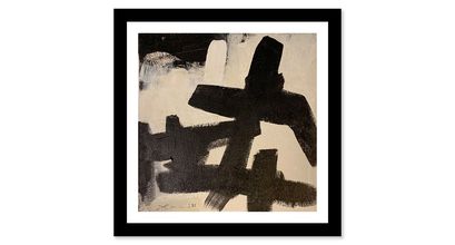 Urban Landscape No.2 Print - sofa.com