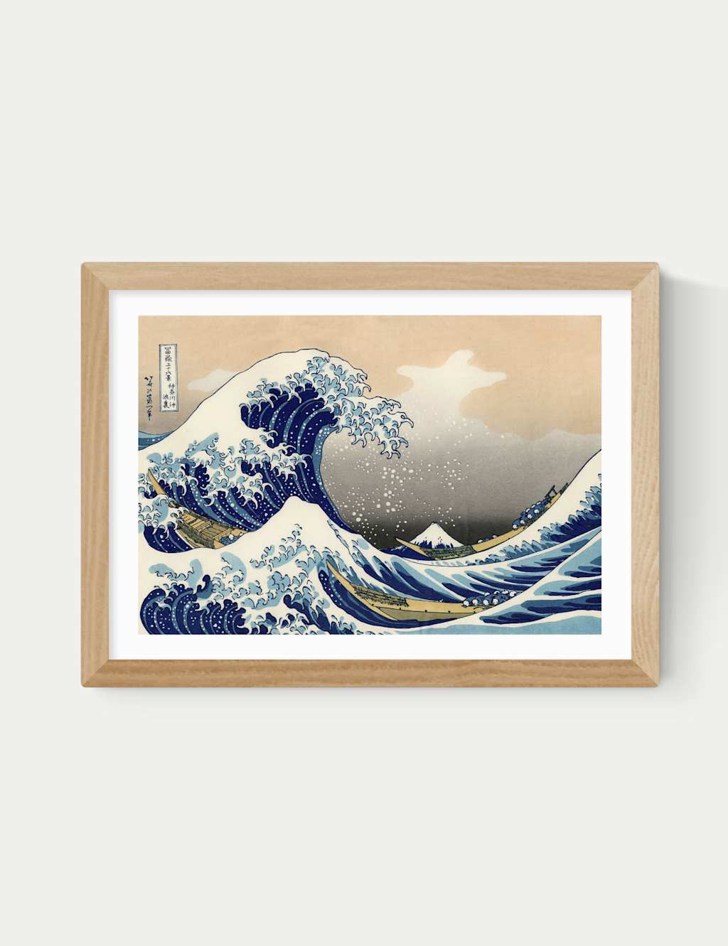 East End Prints The Great Wave Off Kanagawa Framed Art Print Natural
