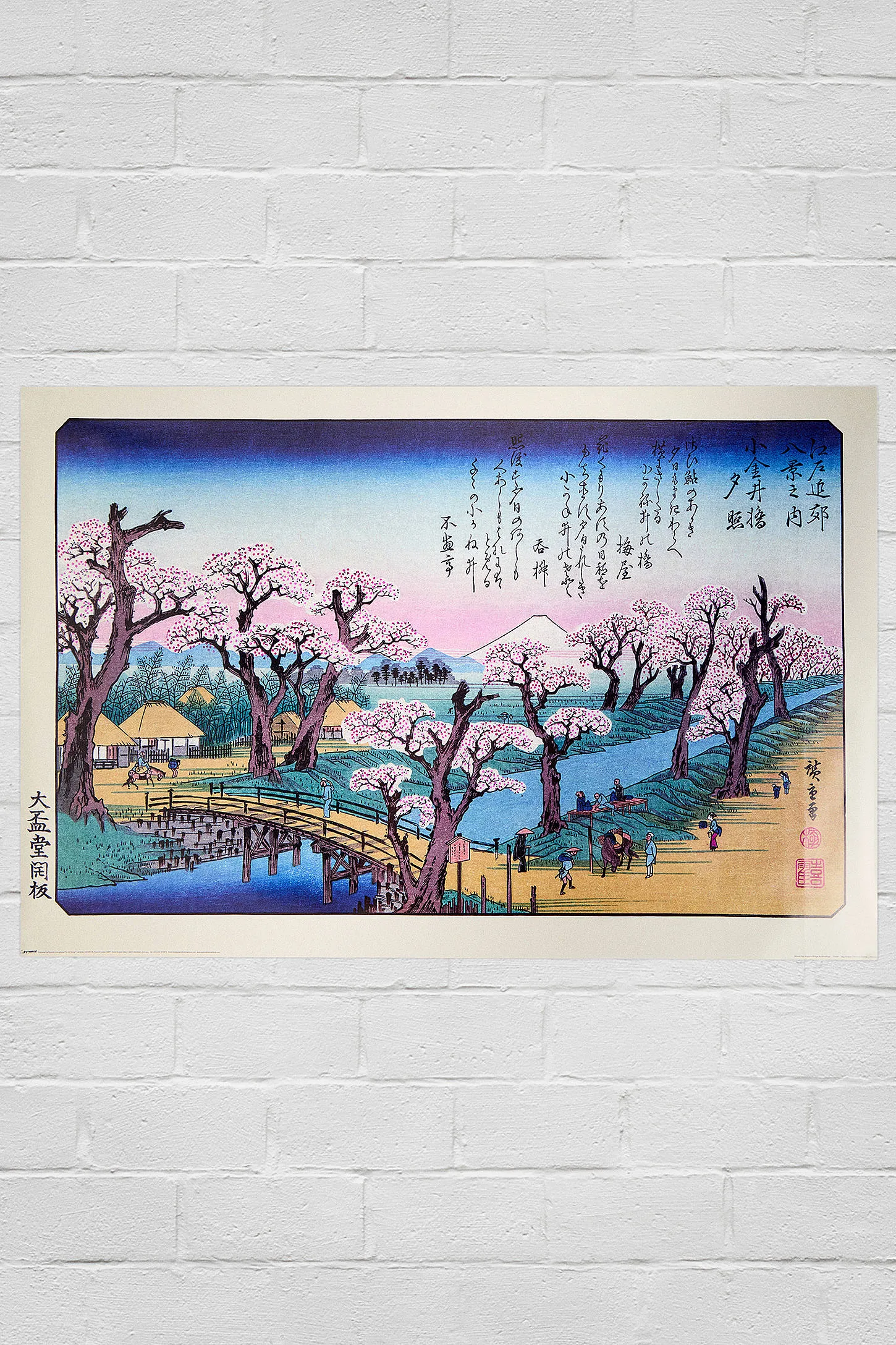 Utagawa Hiroshige Mount Fuji 60x91cm Wall Art Print 60x91