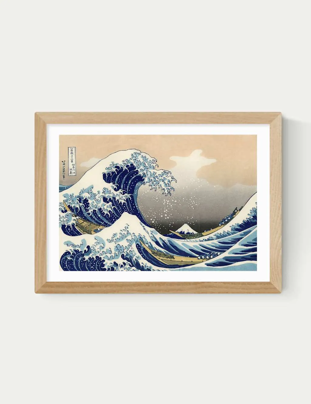 East End Prints The Great Wave Off Kanagawa Framed Art Print Natural