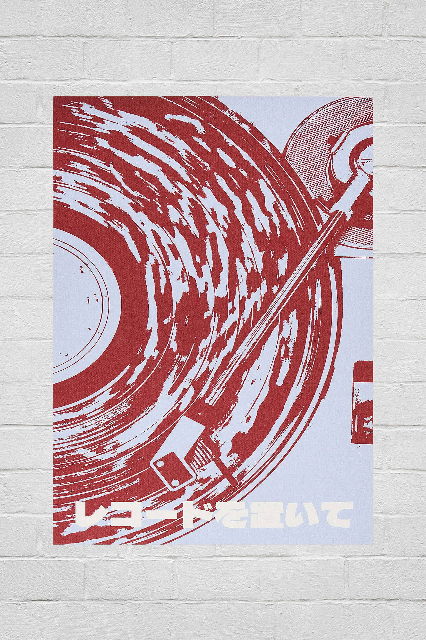 Japanese Turntable 30x40cm Wall Art Print - Blue A3